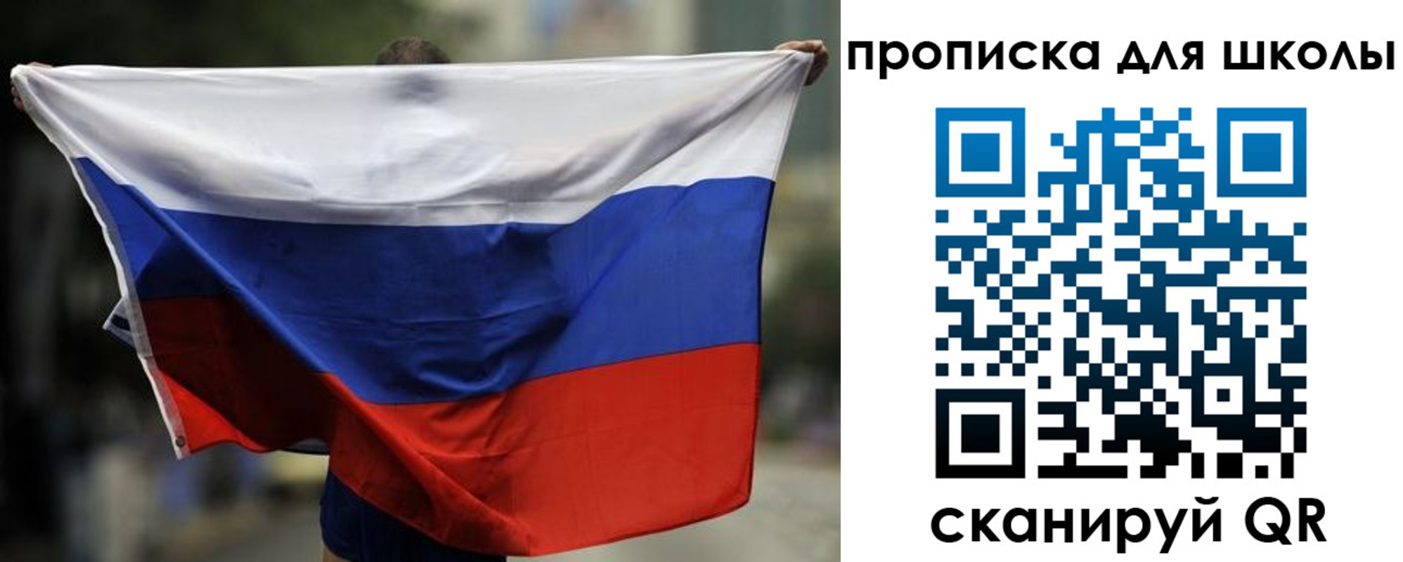 форма 3 в Балее